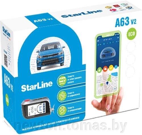 Автосигнализация StarLine A63 v2 ECO от компании Интернет-магазин Newton - фото 1