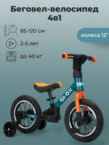 Беговел-велосипед Bubago GI-ON BG111-1 графит/оранжевый
