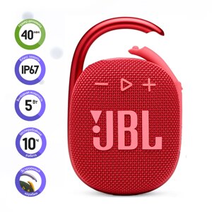 Беспроводная колонка JBL Clip 4 красный