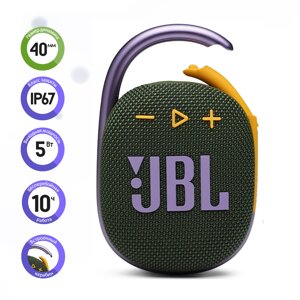 Беспроводная колонка JBL Clip 4 зеленый