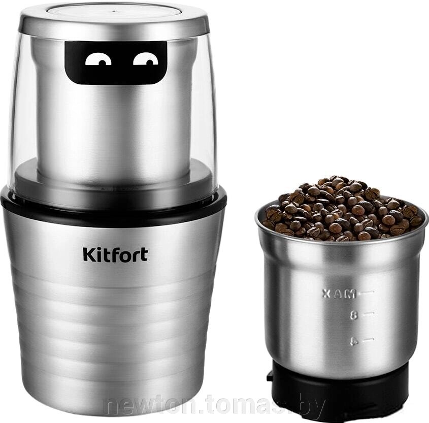 Электрическая кофемолка Kitfort KT-773 от компании Интернет-магазин Newton - фото 1
