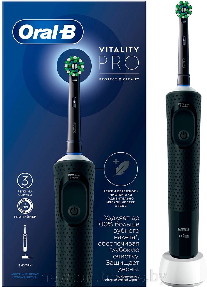 Электрическая зубная щетка Oral-B Vitality Pro D103.413.3 Cross Action Protect X Clean Black 8700216214070 черный от компании Интернет-магазин Newton - фото 1