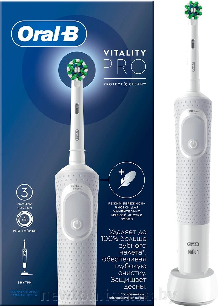 Электрическая зубная щетка Oral-B Vitality Pro D103.413.3 Cross Action Protect X Clean White 4210201427209 белый от компании Интернет-магазин Newton - фото 1
