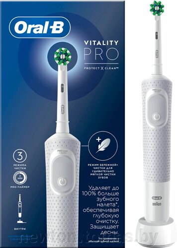 Электрическая зубная щетка Oral-B Vitality Pro D103.413.3 Cross Action Protect X Clean White 4210201427209 белый