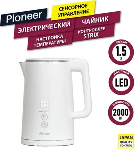 Электрический чайник Pioneer KE577M белый