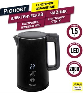 Электрический чайник Pioneer KE577M черный