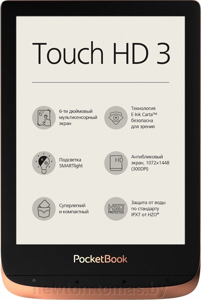 Электронная книга PocketBook 632 Touch HD 3 медный от компании Интернет-магазин Newton - фото 1