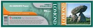 Фотобумага Lomond XL CAD&GIS Paper 610 мм х 45 м 90 г/м2 1202011