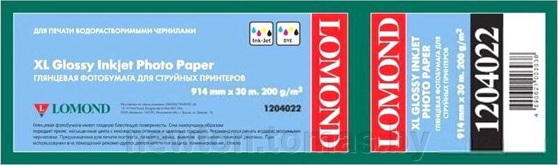 Фотобумага Lomond XL Glossy Paper 914 мм х 30 м 200 г/м2 1204022 от компании Интернет-магазин Newton - фото 1