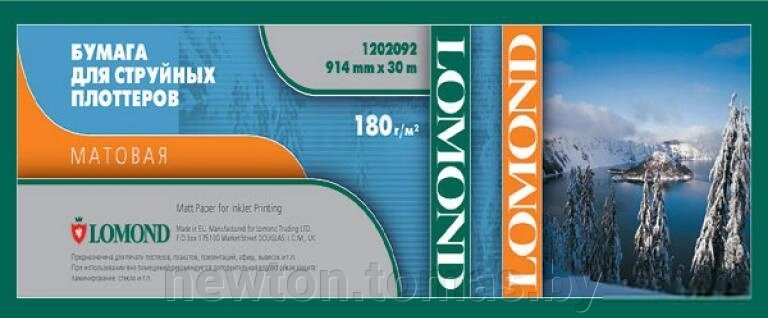 Фотобумага Lomond XL Matt Paper 610 мм х 30 м 1202091 от компании Интернет-магазин Newton - фото 1