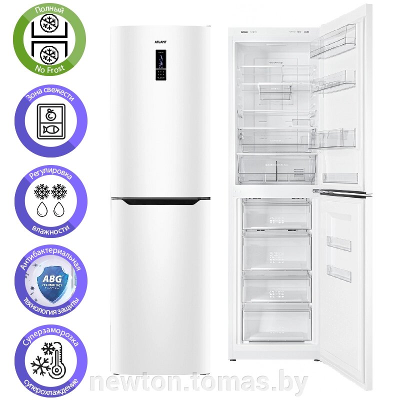 Холодильник ATLANT ХМ 4625-109-ND от компании Интернет-магазин Newton - фото 1