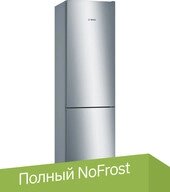 Холодильник Bosch Serie 4 KGN39VLEB