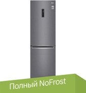 Холодильник LG V+ doorcooling+ GBB61DSHMN