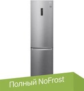 Холодильник LG V+ doorcooling+ GBB62PZHMN