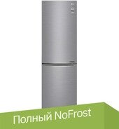 Холодильник LG V+ doorcooling+ GBB71PZEMN
