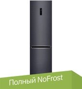 Холодильник LG V+ doorcooling+ GBB72MCDGN