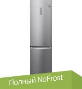 Холодильник LG V+ GBB62PZ5cn1
