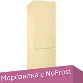 Холодильник Nordfrost Nord NRB 164NF E