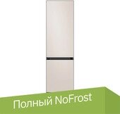 Холодильник Samsung Bespoke RB38A7B6AAP/EF