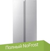 Холодильник side by side Hisense RS560N4AD1