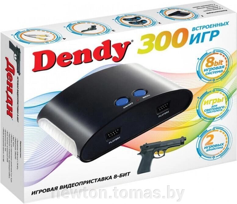 Игровая приставка Dendy Drive 300 игр + световой пистолет от компании Интернет-магазин Newton - фото 1