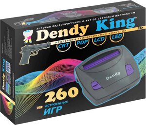 Игровая приставка Dendy King 260 игр + световой пистолет