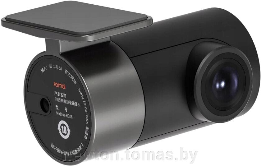 Камера заднего вида 70mai Midrive RC06 от компании Интернет-магазин Newton - фото 1