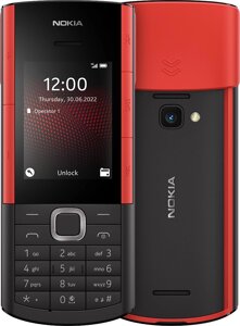 Кнопочный телефон Nokia 5710 XpressAudio Dual SIM ТА-1504 черный