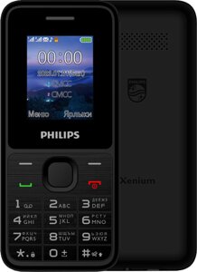 Кнопочный телефон Philips Xenium E2125 черный