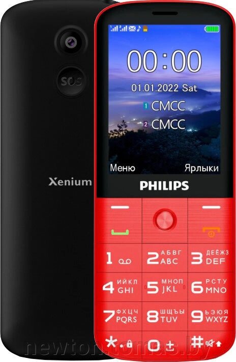 Кнопочный телефон Philips Xenium E227 красный от компании Интернет-магазин Newton - фото 1