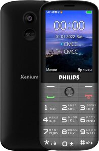 Кнопочный телефон Philips Xenium E227 темно-серый