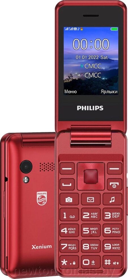 Кнопочный телефон Philips Xenium E2601 красный от компании Интернет-магазин Newton - фото 1