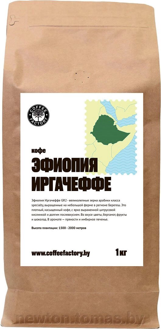 Кофе Coffee Factory Эфиопия Иргачеффе GR2 в зернах 1000 г от компании Интернет-магазин Newton - фото 1