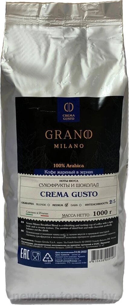 Кофе Grano Milano Crema Gusto зерновой 1 кг от компании Интернет-магазин Newton - фото 1