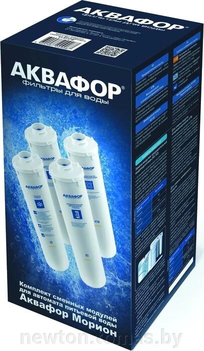 Комплект картриджей АКВАФОР K5-K2-KO-50-K7M комплект, 4 шт. от компании Интернет-магазин Newton - фото 1