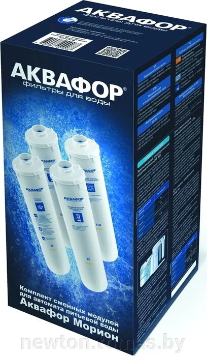 Комплект картриджей АКВАФОР K5-K2-KO-50S-K7M комплект, 4 шт. от компании Интернет-магазин Newton - фото 1