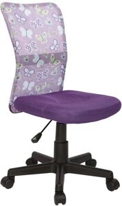 Компьютерное кресло Halmar Dingo фиолетовый