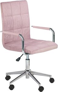Кресло Halmar Gonzo 4 розовый