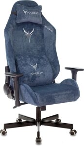 Кресло Knight N1 Fabric синий