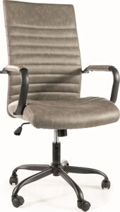 Кресло Signal Q-306 серый
