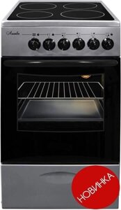 Кухонная плита Лысьва ЭПС 402 МС светло-серый