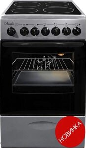 Кухонная плита Лысьва ЭПС 43р4 МС светло-серый
