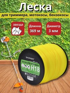 Леска для триммера Skiper H18 желтый