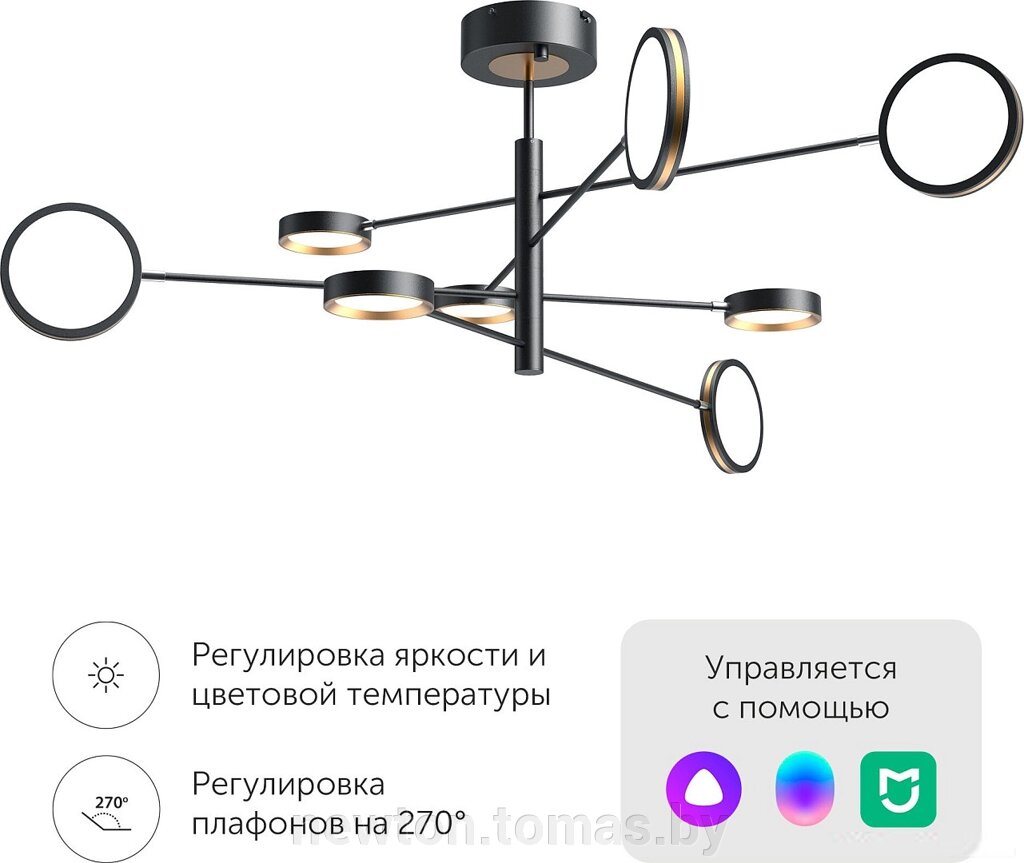 Люстра средней высоты Yeelight Arowana Chandelier C2103 YLDL029 8 плафонов от компании Интернет-магазин Newton - фото 1