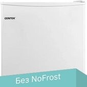 Мини-холодильник CENTEK CT-1700 белый