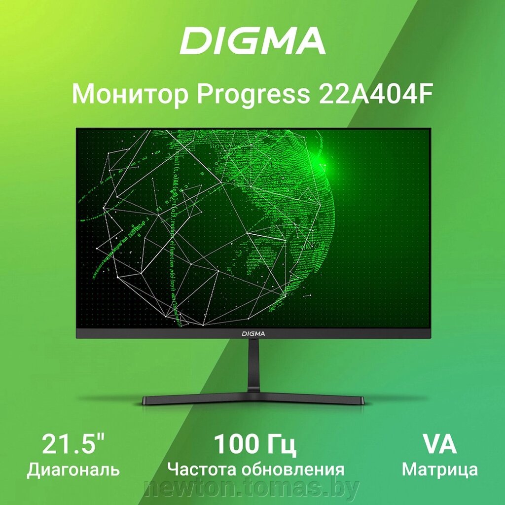 Монитор Digma Progress 22A404F от компании Интернет-магазин Newton - фото 1