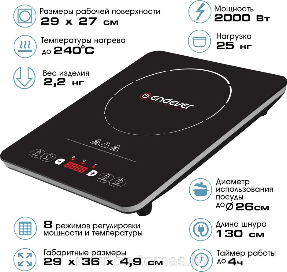 Настольная плита Endever Skyline IP-53 от компании Интернет-магазин Newton - фото 1