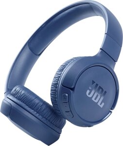 Наушники JBL Tune 510BT синий