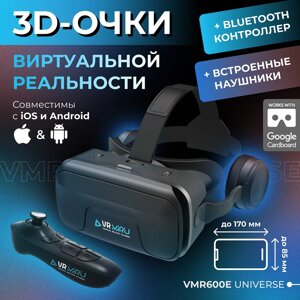 Очки виртуальной реальности для смартфона Miru VMR600E Universe с контроллером VMJ5000