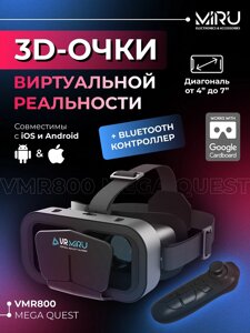 Очки виртуальной реальности для смартфона Miru VMR800 Mega Quest с контроллером VMJ5000